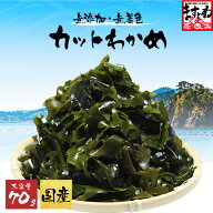 国産 わかめ ワカメ ＼2個で2000円ぽっきり送料無料／360円OFFクーポン有！無添加・無着色！三陸産 国産…