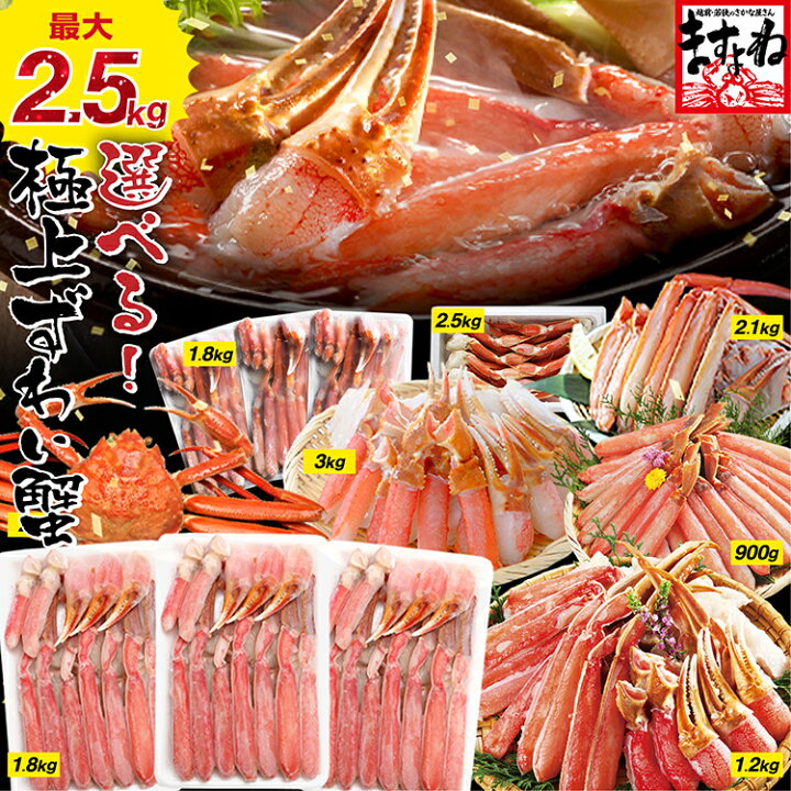 最大81 Offクーポン カニ かに ズワイガニ 生食ok 本生ズワイ カニ爪 14 本 Or カニ爪下 18 25本 フルポーション1kg 蟹 剥き身 かにしゃぶ かに鍋 かに刺し 冷凍便 送料無料 Riosmauricio Com
