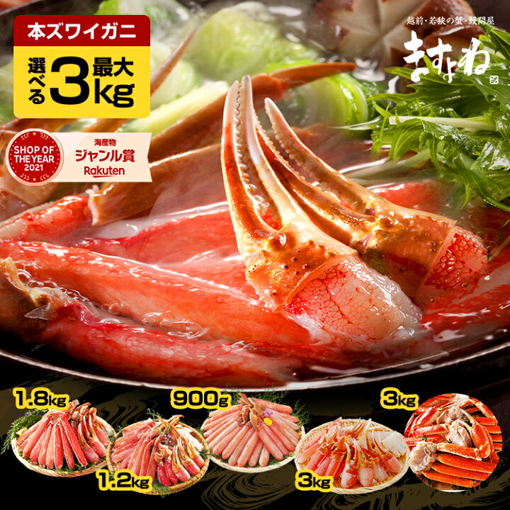 楽天市場】＼最安挑戦☆6,000円OFFクーポンで8,999円～送料無料／母の  