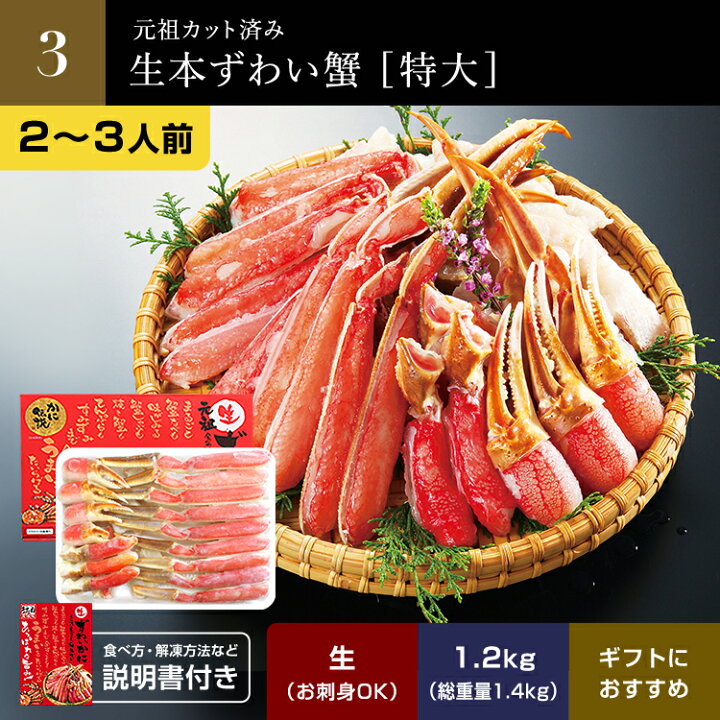 楽天市場】残2日☆間もなく終了！早割Wクーポンで10550円⇒6250円OFF 