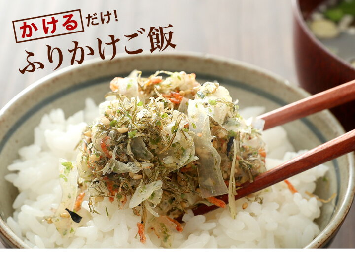 楽天市場】【3種食べ比べセットでお届け中】ふりかけグランプリ金賞受賞!いか昆布 たこ昆布 梅ちりめんが、各種1袋づつ入ります!澤田食品 イカ タコ 人気 ふりかけ ぽっきり 送料無料 いかこんぶ たここんぶ : 越前かに問屋「ますよね」 楽天市場】【3種食べ比べセットでお届け中】ふりかけグランプリ金賞受賞!いか昆布 たこ昆布 梅ちりめんが、各種1袋づつ入ります!澤田食品 イカ タコ 人気 ふりかけ ぽっきり 送料無料 いかこんぶ たここんぶ : 越前かに問屋「ますよね」