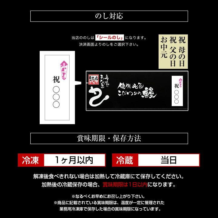 楽天市場】国産特大うなぎ蒲焼き2尾セット 送料無料！国産うなぎ165g 