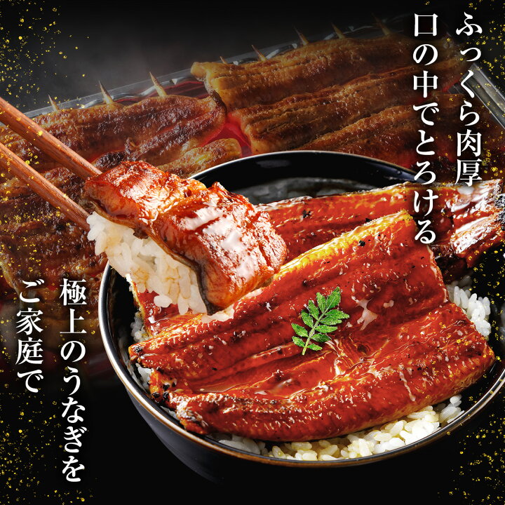楽天市場】国産特大うなぎ蒲焼き2尾セット 送料無料！国産うなぎ165g 