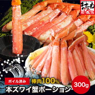 特売2980円送料無料★賞味期限10月末までのスポット入荷【棒肉100％】＼最大2,000円OFF⇒複数購入クーポ…