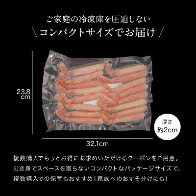 ＼最大2,000円オフ／複数購入クーポン！ボイル済み本ズワイポーション(300g×1袋)│蟹かにカニずわいがにズワイカニ簡単調理送料無料茹で蟹むき身ポーション通販お取り寄せお中元お歳暮ギフトグルメ