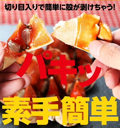 ますよね ボイルジョナクラブ カニ Jonah Crab 半額セール 底値生活 In アメリカ ますよね ボイルジョナクラブ カニ Jonah Crab 半額セール 底値生活 In アメリカ
