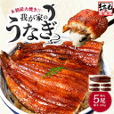 ＼半額クーポンで6,980円／御中元 敬老の日にも！特大＆約10人前(1kg超)新子 肉厚ふっくら うなぎ蒲焼 本格炭焼 メガ盛 選べる2サイズ (200g×5尾 1kg /220g×5尾 1.1kg) 中国産 8段焼き仕上げ うなぎ ギフト プレゼント 土用丑の日 お中元 送料無料