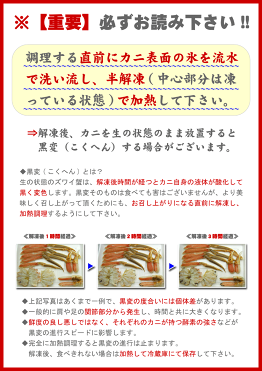 完売御礼 見切り品 賞味期限7 31まで 数量限定 在庫処分特売品 本ずわい肩肉ハーフカット2kg 500g 4袋 ハーフカット 25個入 肩肉だけのスポット入荷特売品となっております かに カニ 蟹 Room 欲しい に出会える 完売御礼 見切り品 賞味期限7 31まで 数量限定 在庫処分特売品 本ずわい肩肉ハーフカット2kg 500g 4袋 ハーフカット 25個入 肩肉だけのスポット入荷特売品となっております かに カニ 蟹 Room 欲しい に出会える