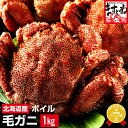 ＼新物数量限定入荷／ [北海道産/茹で毛蟹大サイズ500g前後×2匹（計1kg）](ボイル)[かに/カニ/蟹/毛がに/毛ガニ/けがに/ケガニ/][海産/魚介/海の幸/かに 通販/カニ 通販]お歳暮 御歳暮 ギフト 送料無料 グルメ 食べ物 プレゼント