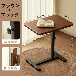 TChe[u ~ xbhe[u  LX^[t p\RfXN 66~106cm LX^[t iK ItBXfXN ړe[u ׋ dfXN PCfXN p
