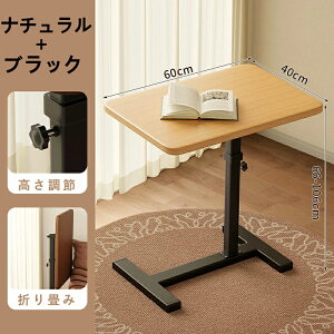 TChe[u ~ xbhe[u  LX^[t p\RfXN 66~106cm LX^[t iK ItBXfXN ړe[u ׋ dfXN PCfXN p