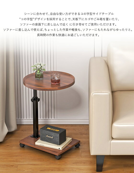 楽天市場】＜先着50名様1枚300円クーポンで5280円＞サイドテーブル 