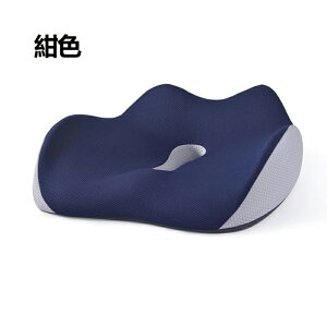 <先着50名様1枚300円クーポンで2380円>低反発ですメモリークッション 人間工学クッション 姿勢を正します オフィスチェア 車椅子 座布団 お尻が痛くならない通気性 滑り止め カバー洗える