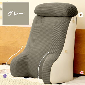 <先着50名様1枚300円クーポンで2680円>背もたれ クッション 三角クッション 腕枕 腰枕 低反発 リラックス背もたれ 座椅子 三角 枕 足枕 妊婦 腰枕 2段調節 腰クッション 可愛い枕付き お昼寝