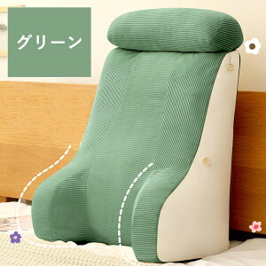 <先着50名様1枚300円クーポンで2680円>背もたれ クッション 三角クッション 腕枕 腰枕 低反発 リラックス背もたれ 座椅子 三角 枕 足枕 妊婦 腰枕 2段調節 腰クッション 可愛い枕付き お昼寝