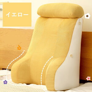 <先着50名様1枚300円クーポンで2680円>背もたれ クッション 三角クッション 腕枕 腰枕 低反発 リラックス背もたれ 座椅子 三角 枕 足枕 妊婦 腰枕 2段調節 腰クッション 可愛い枕付き お昼寝