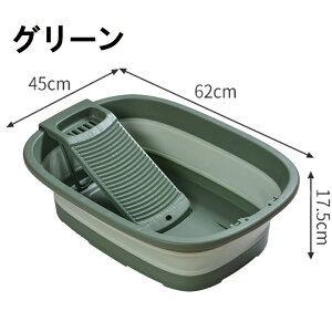 折りたたみたらい バスタブ 沐浴 ベビーバス 洗い桶 ソフトタブ 犬猫 お風呂 大型 バケツ 省スペース コンパクト 水抜栓付 取っ手付き 26L
