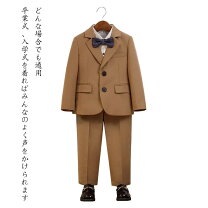 楽天市場】入学式 男の子 スーツ ブラウン（キッズサイズ（cm）140 