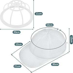 帽子 洗濯ネット キャップウォッシャー 野球帽ワッシャー 帽子用 型崩れ防止 帽子 洗濯ネット ランドリーネット 2点セット キャップ 収納 帽子 収納 帽子の洗濯・乾燥・形状の保護・保管時