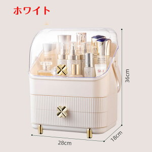 メイクボックス 選べるカラー コスメボックス コスメbox メイク収納 メイクBOX メイクケース 透明化粧品ケース 化粧品収納 化粧品収納ボックス 防塵 防水 大容量 蓋付き 化粧品入れ 小物入れ