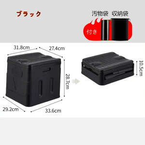 \高評価&防災応援10%OFF/ 簡易トイレ 折りたたみ 持ち運び 防災トイレ ポータブルトイレ 防災グッズ キャンプ 渋滞 にも使える 軽量 折畳み式 携帯 トイレ 洗えるプラスチック製 耐荷重15