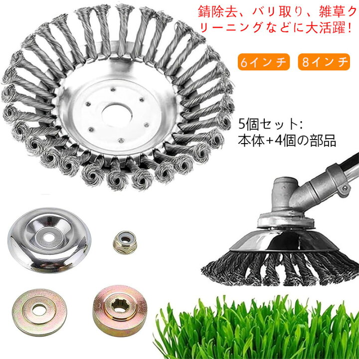 楽天市場】草刈ブレード 草刈り機替え刃 回転刃 草刈り抜群 雑草 