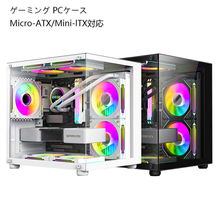 楽天市場】ゲーミング PCケース ミドルタワーケース ブラック 強化 