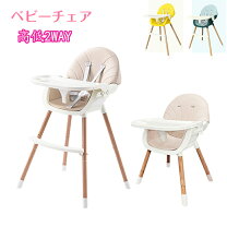 楽天市場】ハイチェア baby bjorn ベビービョルン ベビー ビヨルン 