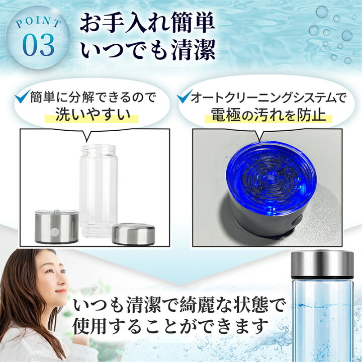 楽天市場】携帯用浄水器 水素水生成器 水素水ボトル高濃度水素水生成器 