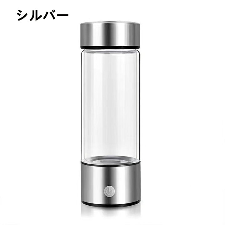 楽天市場】携帯用浄水器 水素水生成器 水素水ボトル高濃度水素水生成器 