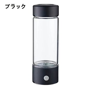 携帯用浄水器 水素水生成器 水素水ボトル高濃度水素水生成器LEDライプ付き420ml ポータブル 水素水 生成器ウォーター ボトル イオナイザーメーカー コップ 家庭 旅行 トレーニング 軽量 USB充