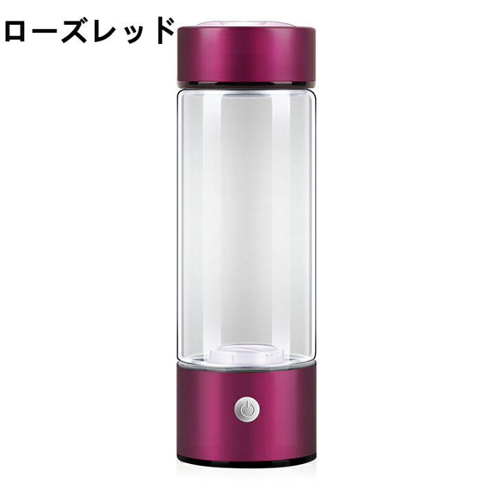 楽天市場】携帯用浄水器 水素水生成器 水素水ボトル高濃度水素水生成器 