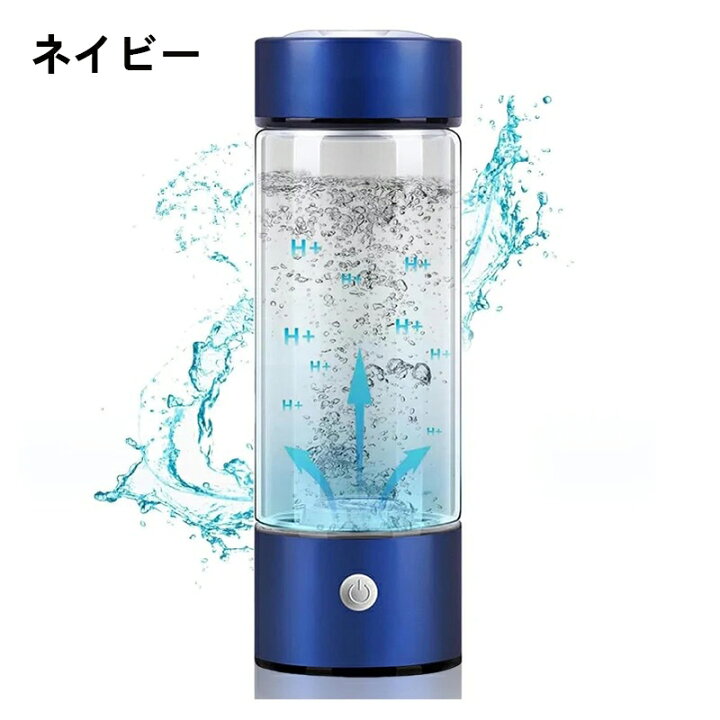 楽天市場】携帯用浄水器 水素水生成器 水素水ボトル高濃度水素水生成器 