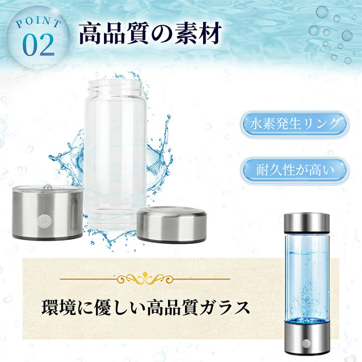楽天市場】携帯用浄水器 水素水生成器 水素水ボトル高濃度水素水生成器 