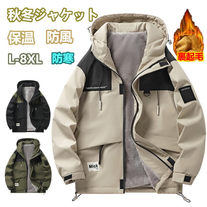 YIYCHX] メンズ 裏起毛 ダウン ジャケット ジャンパー ブルゾン コート 