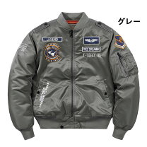 楽天市場】ma-1 メンズ（カラーグレー）の通販