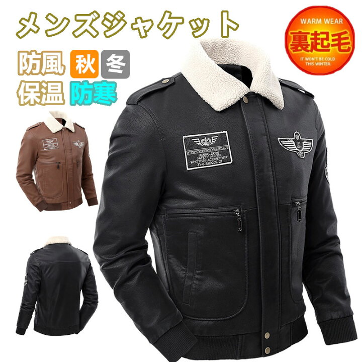 楽天市場】ミリタリージャケット メンズ デッキジャケット ボア
