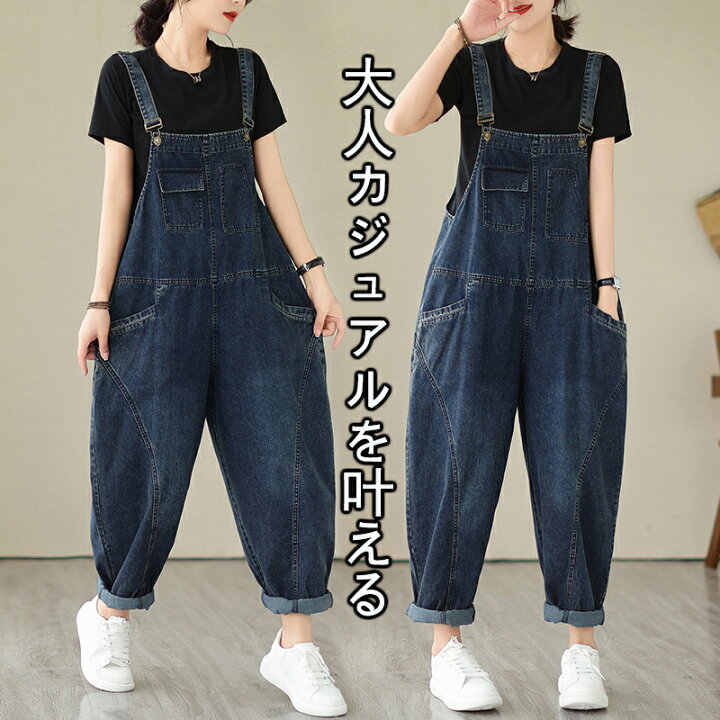 楽天市場】レディース サロペット デニムパンツ ロングパンツ 体型 