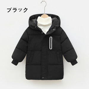 LbY _EWPbg _ER[g ̎q j̎q AE^[ q ȃWPbg O_E t[ht ~ h h n 90-150