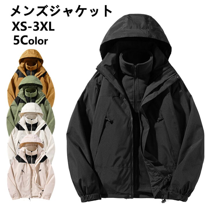 マウンテンパーカー レディース メンズ 取り外し可能 インナーフリース 