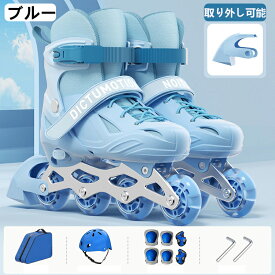 インラインスケート ローラースケート ローラーブレード 子供用 大人用 光る Inline skate サイズ調整可能 内胆分解可能 男女問わず 発光 耐久 静音 通気性 上級者 初心者向け アウトドア