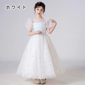 qhX OhX ̎q WjA sAm \ p[fB[ t tH[}   s[X 120cm 130cm 140cm 150cm 160cm 170cm