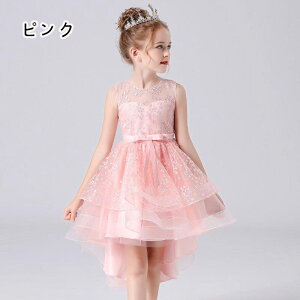 hX q ̎q \ Ǝ sAm tH[} LbY s[X K[Y p[eB[   ۃlbN  hJ110 120 130 140 150 160cm