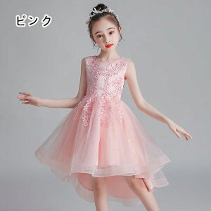 hX q ̎q \ Ǝ sAm tH[} LbY s[X K[Y p[eB[   ۃlbN  ^ 110 120 130 140 150 160cm