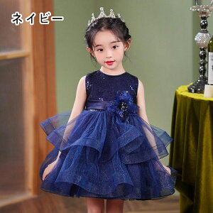 hX q ̎q \ Ǝ sAm tH[} LbY s[X K[Y p[eB[   ۃlbN 110-160cm