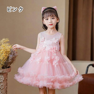 qhX OhX ̎q WjA sAm \ p[fB[ t tH[}   s[X 110/120/130/140/150/160cm