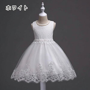 hX q ̎q \ Ǝ sAm tH[} LbY s[X K[Y p[eB[   ۃlbN  ^110-160cm