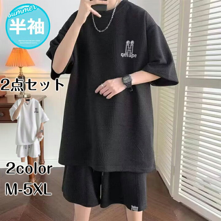 楽天市場】メンズ 2点セット アップ Tシャツ 半袖 上下 セット無地 
