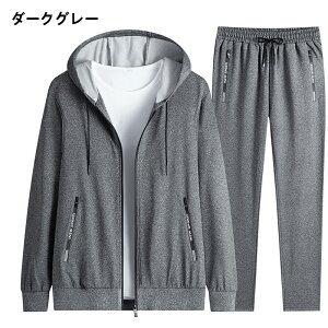 ジャージ 上下セット メンズ 大きいサイズ フード付き スポーツウェア スウェット スポーツ 吸汗速乾 通気 ランニングウェア スタイリッシュ カジュアル 春秋冬用