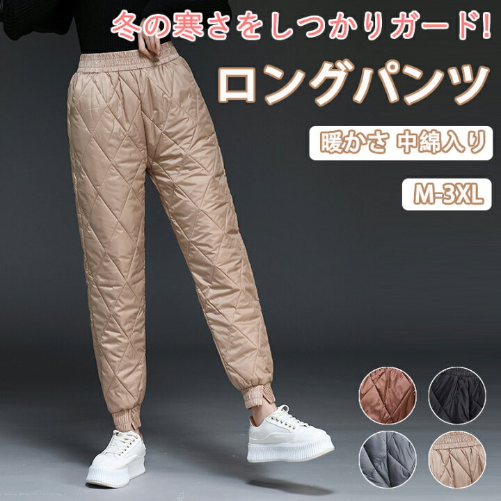 楽天市場】【期間限定!3890円→2690円】レディースパンツ 綿入りパンツ 